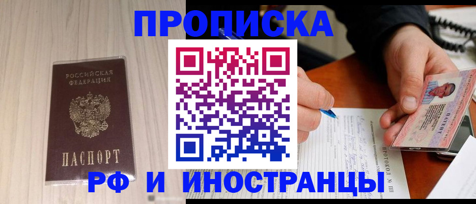 найти адрес прописки в Киренске