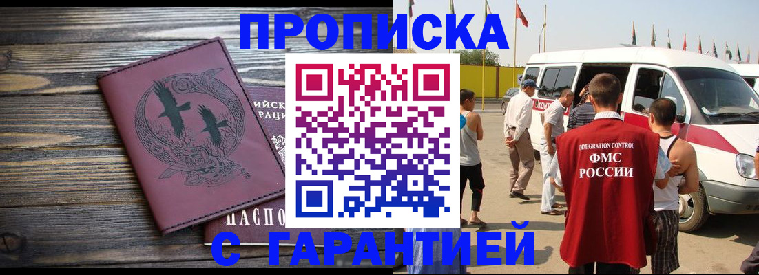 форма 3 в Киренске